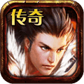 纯月卡收费传奇V1.0.0