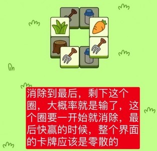 羊了个羊如何才能自创通关 自创通关技巧汇总
