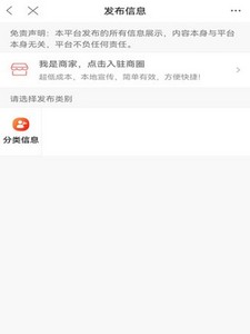 大美通江官方版 大美通江app下载