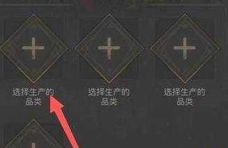 中世纪王朝怎么获得盐 盐生产方法介绍