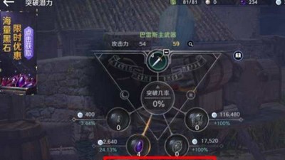 黑色沙漠怎么强化奈鲁装备 奈鲁装备强化教程