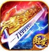 玩心不止超变变态版V1.76