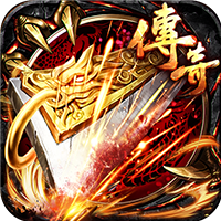 1.76金币复古传奇mirserVerV1.76