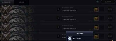 黑色沙漠怎么获得黑珍珠 黑珍珠获得方法介绍