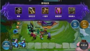 金铲铲之战混沌龙之秘宝的作用介绍 秘宝作用一览