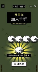 羊了个羊过关是怎么过的 游戏过关攻略
