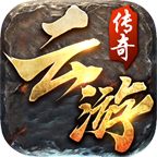热血传奇1.76小极品V1.76
