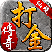 仙境传奇复古打金版V1.17.28