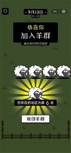 羊了个羊过关是怎么过的 游戏过关攻略