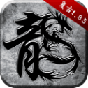 1.85传奇客户端V7.6.3