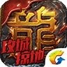 变态热血传奇V1.6.84.10482