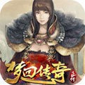 梦回传奇3.10单机版V3.10