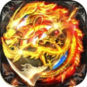 一战称王传奇赚钱版V1.0.1.3800
