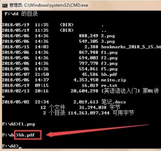 cmd目录下的文件怎么查看 查看文件方法