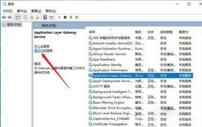 Win10服务全部禁用了怎么办 解除服务全部禁用的方法