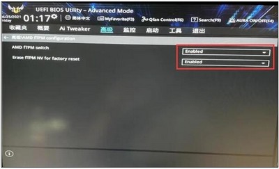 Win11怎么才能不升级 Windows系统的下载方法