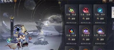 阴阳师怎么选择月之海技能 技能选择攻略
