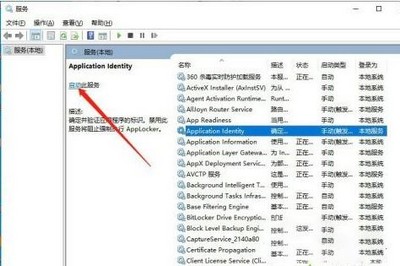 Win10服务全部禁用了怎么办 解除服务全部禁用的方法