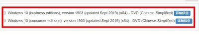 msdn我告诉你win10怎么样 1903和1809哪个好