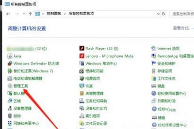 Win10服务全部禁用了怎么办 解除服务全部禁用的方法
