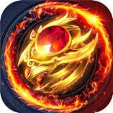 勇者传世传奇V1.0.0
