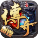 雷霆传奇H5金猪合击修复版V1.85