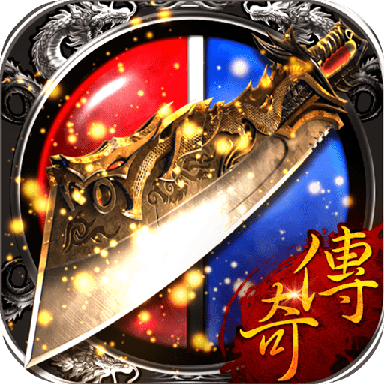 散人传奇V1.0