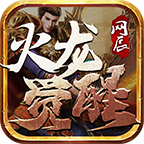 网辰火龙觉醒V1.80