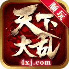 去玩复古传奇V1.76