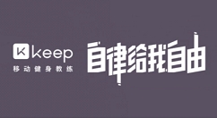 keep怎么连接跳绳 连接跳绳方法步骤介绍