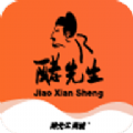酵先生V1.0.0