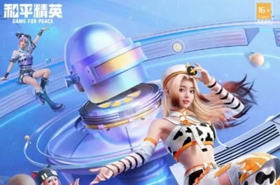 和平精英ss20赛季手册皮肤有哪些 新皮肤内容一览