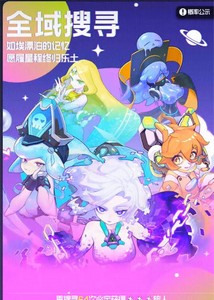 2022年最新跃迁旅人兑换码 游戏兑换码一览