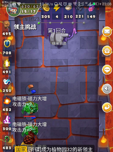 出发吧冒险家怎么选择英雄 英雄选择攻略