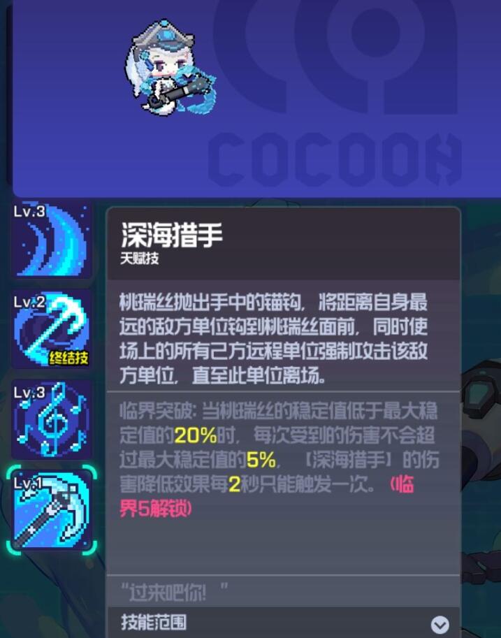 跃迁旅人法蒸流阵容是怎么搭配的 最强阵容搭配攻略