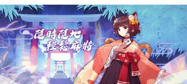 雀魂八木唯喜欢的礼物是什么 八木唯喜欢的礼物介绍
