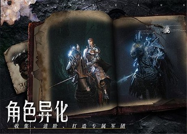 环形战争英雄t度排行是多少 英雄t度排行一览
