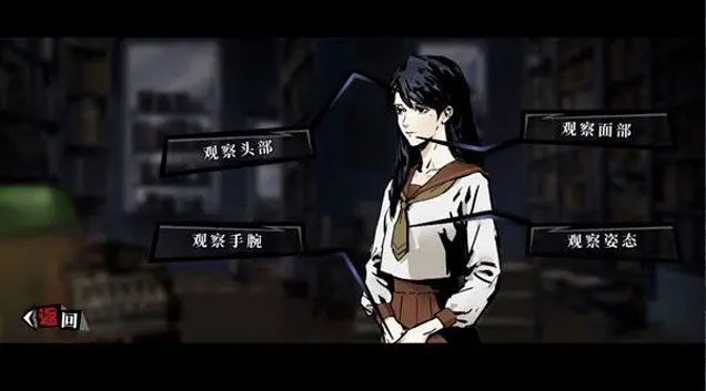 寄居隅怪奇事件簿第五章是怎么做的 第五章好结局全部线索