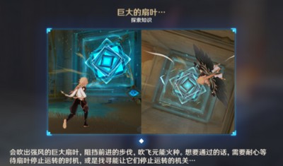 原神特殊的权能做什么用的 3.1赤沙石板位置介绍
