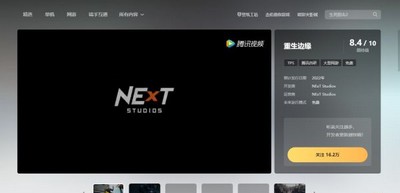 重生边缘游戏售价多少钱 收费模式介绍