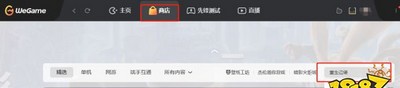 重生边缘在什么平台可以玩 游戏上线平台介绍