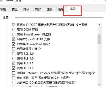 win10为什么商店无法加载页面 商店无法加载页面解决方法