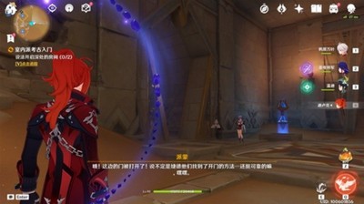 原神室内派怎么过考古入门 沙漠书任务完成攻略