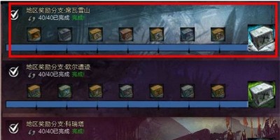 激战2四叶草获得途径有哪些 四叶草获得方法