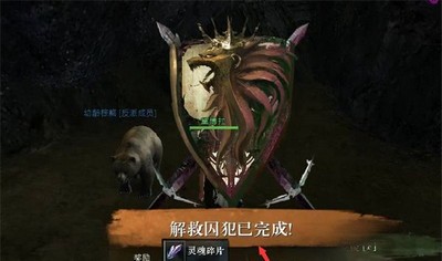 激战2怎么完成解救囚犯一封信 一封信任务攻略
