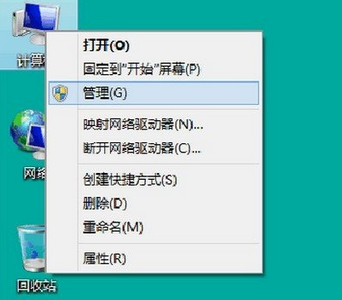 win8没有无线网卡驱动 没有无线网卡驱动解决方法
