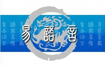 易语言ZIP压缩下除法如何使用 使用除法教程