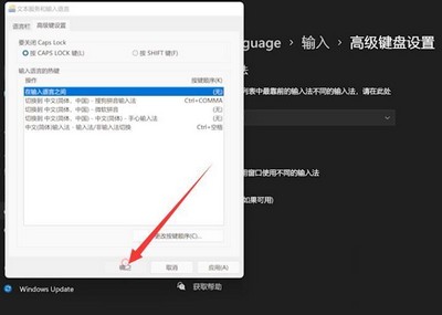 Win11输入法消失是什么原因 Win11无法打字怎么办 