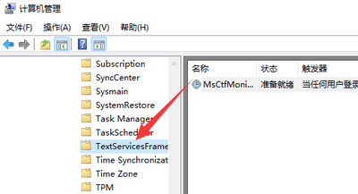 Win11输入法消失是什么原因 Win11无法打字怎么办 
