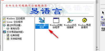 易语言ZIP压缩下除法如何使用 使用除法教程